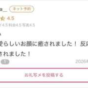 ヒメ日記 2026/10/02 02:43 投稿 ことり★彼女感◎アイドル系JD Chloe鶯谷・上野店 S級素人清楚系デリヘル