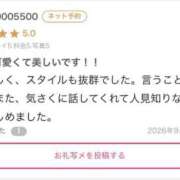 ヒメ日記 2026/10/02 04:10 投稿 ことり★彼女感◎アイドル系JD Chloe鶯谷・上野店 S級素人清楚系デリヘル