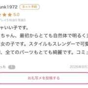 ヒメ日記 2026/10/04 21:00 投稿 ことり★彼女感◎アイドル系JD Chloe鶯谷・上野店 S級素人清楚系デリヘル