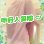 ヒメ日記 2026/10/16 08:24 投稿 ここあ 甲府人妻隊