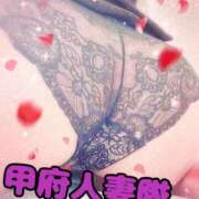 ヒメ日記 2026/10/22 12:31 投稿 ここあ 甲府人妻隊