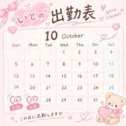 ヒメ日記 2026/10/20 20:02 投稿 いと 熊本2980円