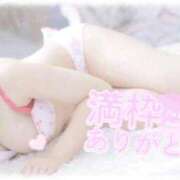 ヒメ日記 2026/10/05 02:28 投稿 るあ IRIS(岐阜)