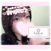 ヒメ日記 2026/10/06 22:56 投稿 るあ IRIS(岐阜)