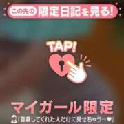 ヒメ日記 2026/09/30 17:01 投稿 まゆ 足利ソープ SBC