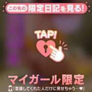 ヒメ日記 2026/10/08 19:46 投稿 まゆ 足利ソープ SBC