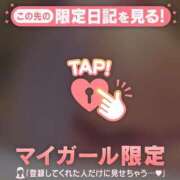 ヒメ日記 2026/10/11 18:46 投稿 まゆ 足利ソープ SBC