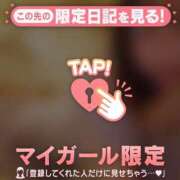 ヒメ日記 2026/10/14 18:46 投稿 まゆ 足利ソープ SBC