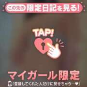 ヒメ日記 2026/10/18 14:01 投稿 まゆ 足利ソープ SBC