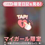 ヒメ日記 2026/10/20 17:16 投稿 まゆ 足利ソープ SBC