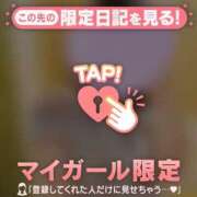 ヒメ日記 2026/10/22 17:16 投稿 まゆ 足利ソープ SBC