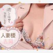 ヒメ日記 2026/10/01 09:59 投稿 吉岡 人妻楼 木更津店