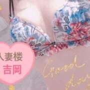 ヒメ日記 2026/10/11 10:01 投稿 吉岡 人妻楼 木更津店