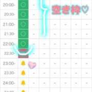 みらい【甘え上手な包容力】 ‪‪❤︎‬ご予約❤︎ありがとうございます🥰 One More 奥様 新宿店