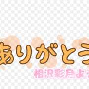 ヒメ日記 2026/10/07 11:52 投稿 相沢彩月 五十路マダム愛されたい熟女たち 津山店
