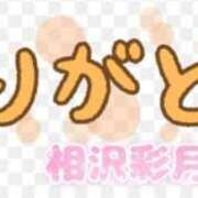 ヒメ日記 2026/10/07 13:32 投稿 相沢彩月 五十路マダム愛されたい熟女たち 津山店