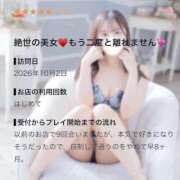 ヒメ日記 2026/10/05 12:33 投稿 カリン 川崎美女革命