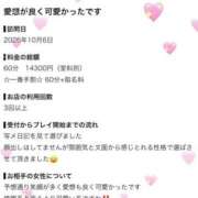 ヒメ日記 2026/10/07 13:48 投稿 じゅね 夜這専門発情する奥様たち 谷九店