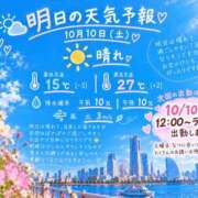 ヒメ日記 2026/10/09 21:30 投稿 なつ CECIL