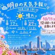 ヒメ日記 2026/10/10 22:15 投稿 なつ CECIL