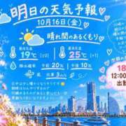ヒメ日記 2026/10/15 22:19 投稿 なつ CECIL