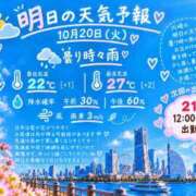 ヒメ日記 2026/10/19 21:47 投稿 なつ CECIL