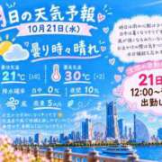 ヒメ日記 2026/10/20 22:13 投稿 なつ CECIL