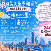 ヒメ日記 2026/10/22 22:15 投稿 なつ CECIL