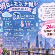 ヒメ日記 2026/10/23 22:15 投稿 なつ CECIL