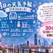ヒメ日記 2026/10/25 22:15 投稿 なつ CECIL