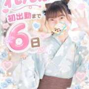れんか 🎀初出勤まであと6日っ！💕 キューティースタイル