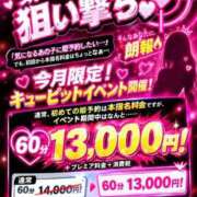 ぱも テスト とある風俗店♡やりすぎさーくる新宿大久保店♡で色んな無料オプションしてみました