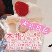 ヒメ日記 2026/10/02 21:12 投稿 ゆみこ 所沢東村山ちゃんこ