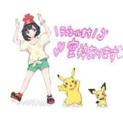 ヒメ日記 2026/10/03 20:06 投稿 ゆみこ 所沢東村山ちゃんこ