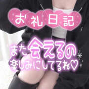 ヒメ日記 2026/10/18 01:02 投稿 ゆみこ 所沢東村山ちゃんこ