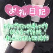 ヒメ日記 2026/10/02 00:32 投稿 ゆみこ 西東京市小平ちゃんこ