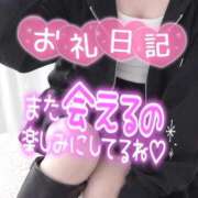 ヒメ日記 2026/10/12 23:42 投稿 ゆみこ 西東京市小平ちゃんこ