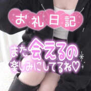 ヒメ日記 2026/10/18 01:02 投稿 ゆみこ 西東京市小平ちゃんこ