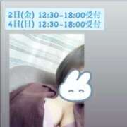 ヒメ日記 2026/10/02 08:00 投稿 風間ほのか 宇都宮CLUB