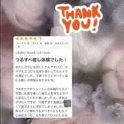 ヒメ日記 2026/10/20 10:00 投稿 風間ほのか 宇都宮CLUB