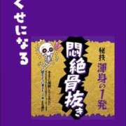 ヒメ日記 2026/10/21 07:00 投稿 風間ほのか 宇都宮CLUB