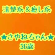 ヒメ日記 2026/10/10 17:15 投稿 らんMG 八尾藤井寺羽曳野ちゃんこ