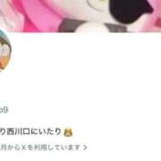 ヒメ日記 2026/10/05 19:19 投稿 らん BUNNY×BUNNY