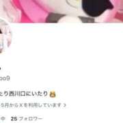 ヒメ日記 2026/10/06 22:50 投稿 らん BUNNY×BUNNY