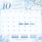 ヒメ日記 2026/10/13 10:49 投稿 あず Evolution 2nd