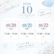 ヒメ日記 2026/10/15 18:22 投稿 あず Evolution 2nd