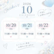 ヒメ日記 2026/10/16 09:02 投稿 あず Evolution 2nd