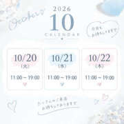 ヒメ日記 2026/10/22 09:02 投稿 あず Evolution 2nd