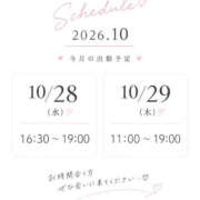 ヒメ日記 2026/10/27 12:22 投稿 あず Evolution 2nd