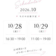 ヒメ日記 2026/10/28 15:09 投稿 あず Evolution 2nd